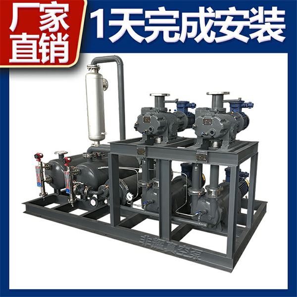 羅茨真空泵機(jī)組