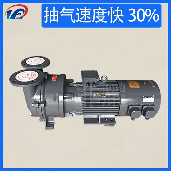 水環(huán)真空泵結(jié)垢