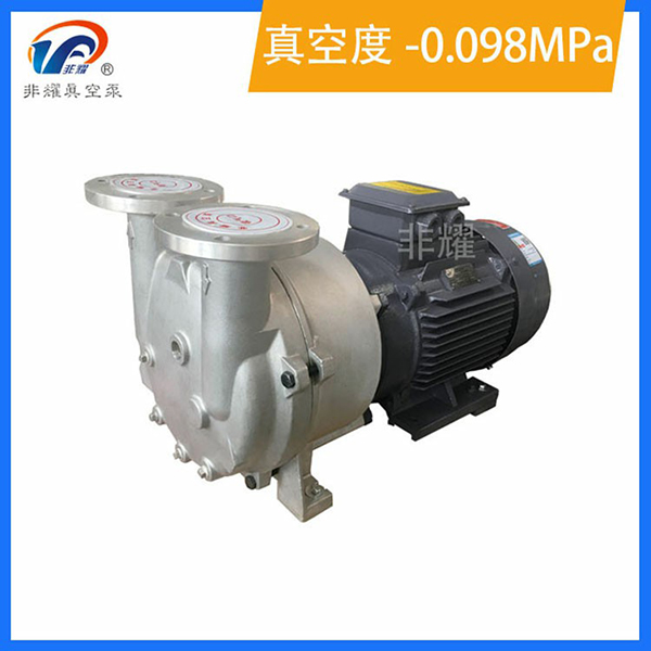 水環(huán)真空泵結(jié)垢