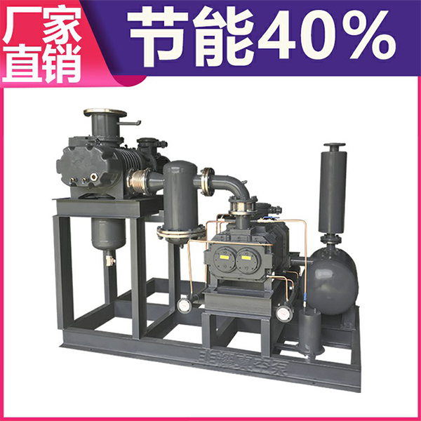 真空機(jī)組設(shè)備