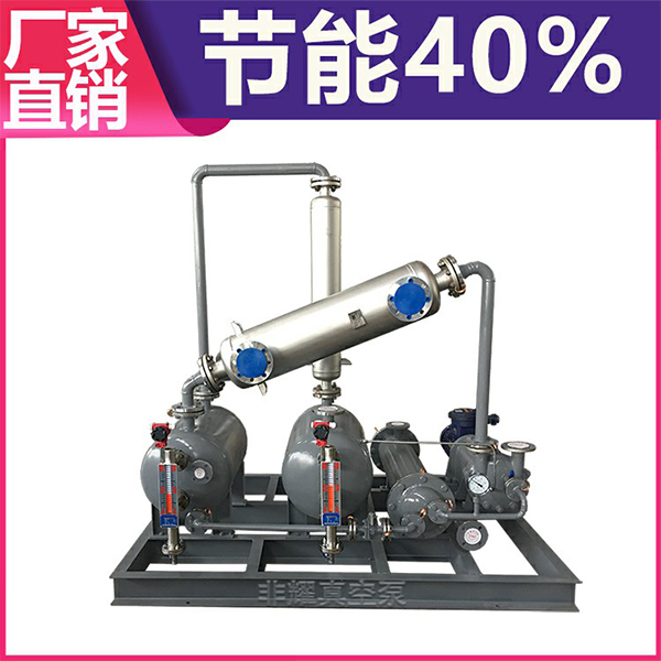水環(huán)真空泵機組
