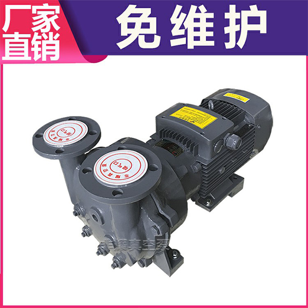 水環(huán)真空泵換油