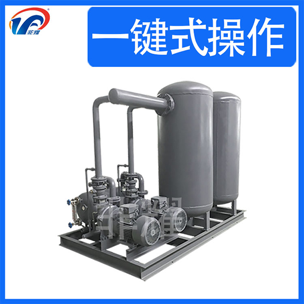 真空機組設(shè)備