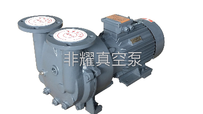 一備一用的防爆水環(huán)真空泵如何進行切換【非耀】