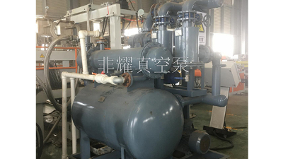 水環(huán)真空泵機(jī)組的充水工作是怎樣的，差點(diǎn)奔潰【非耀】