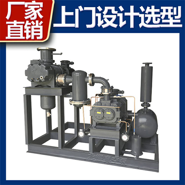 真空泵機組設(shè)備
