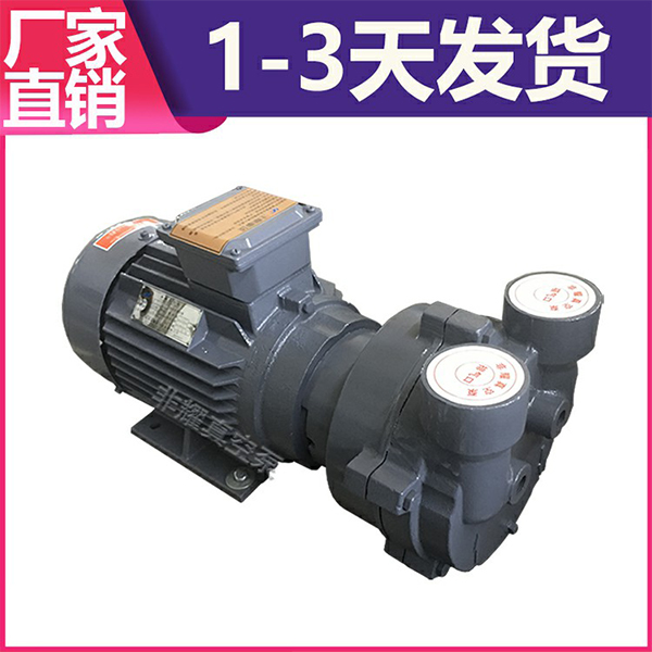 不銹鋼水環(huán)真空泵