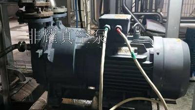 水環(huán)式真空泵機組好用【非耀】
