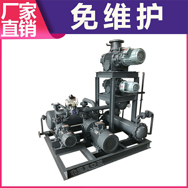 真空機(jī)組設(shè)備