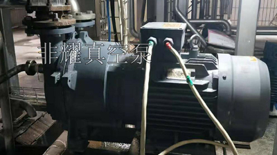 為何水環(huán)真空泵機(jī)組工作液不受待見(jiàn)，答案很現(xiàn)實(shí)【非耀】