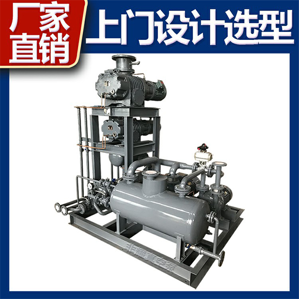 羅茨真空機(jī)組