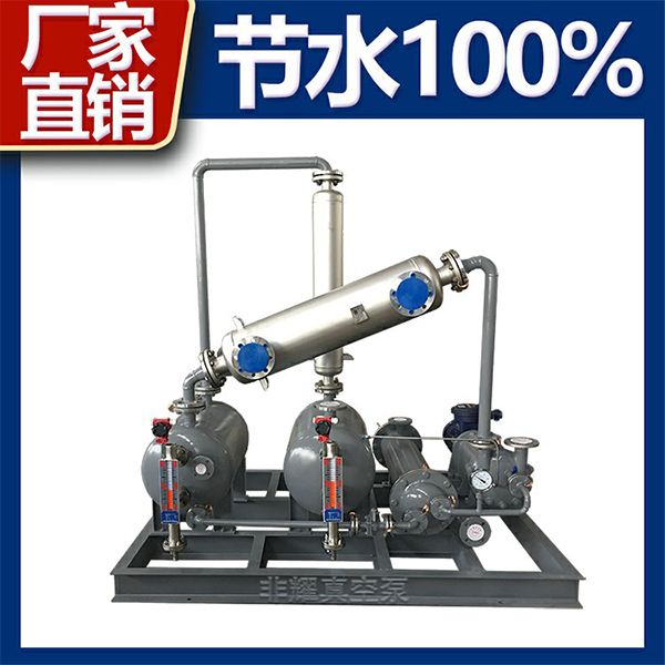 真空機組廠家