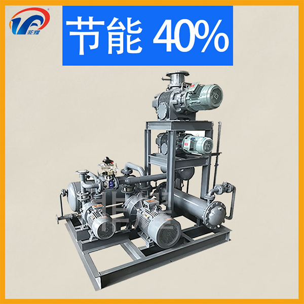 真空機(jī)組供應(yīng)